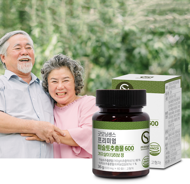 굿모닝센스 미슬토 추출물 600 국내산 참나무 겨우살이 타히보 60정 1개
