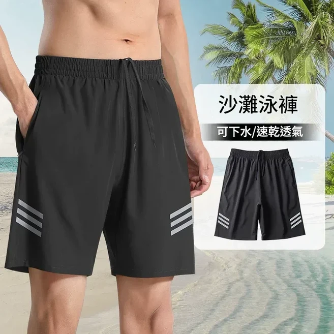 男士印花泳褲