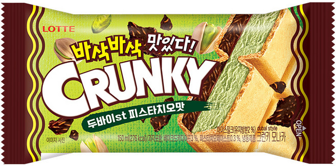 두쫀쿠 크런키 모나카 두바이st 피스타치오맛 아이스크림, 8개, 150ml