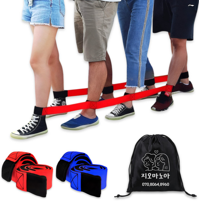 지네발 협동 달리기 4인용 릴레이 체육대회 단체게임, 빨강 1쌍 + 파랑 1쌍, 1세트