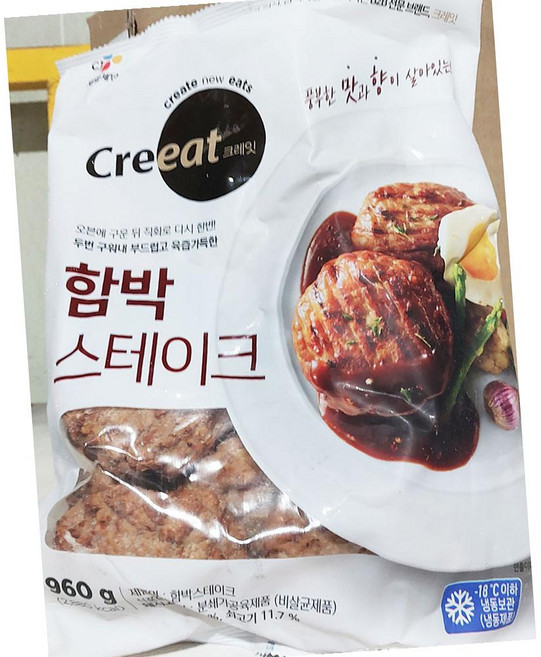함박스테이크 크레잇 960g 함박스테이크 간편식 냉동식품, 96g, 8개