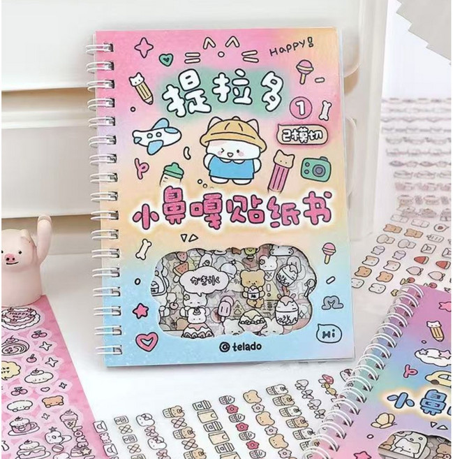 다이어리 스티커북 다꾸 귀여운 스티커 모음북, 1세트, 1번