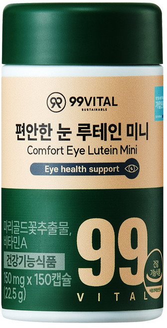 99바이탈 편안한 눈 루테인 미니, 1개, 150정