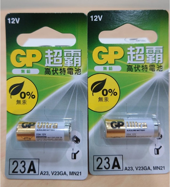 GP超霸 Ultra 23A 12V 高伏特電池, 1個