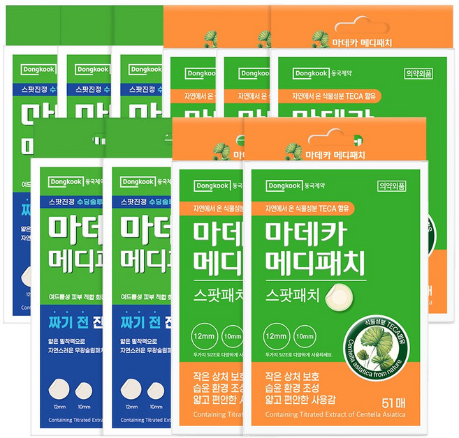 동국제약 짜기전 마데카 아크큐 38매 + 메디패치 51매, 5개