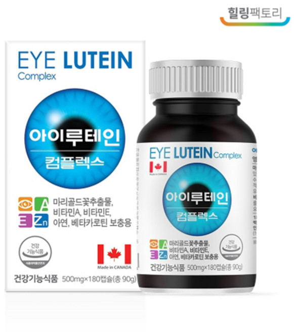 아이 루테인 컴플렉스 베타카로틴 비타민A 비타민E 아연 뉴테인 누테인 루태인 빌베리 추출분말 블루베리 추출분말 성인 남성 여성 직장인 주부 부모님 어르신 노인, 90정, 1병