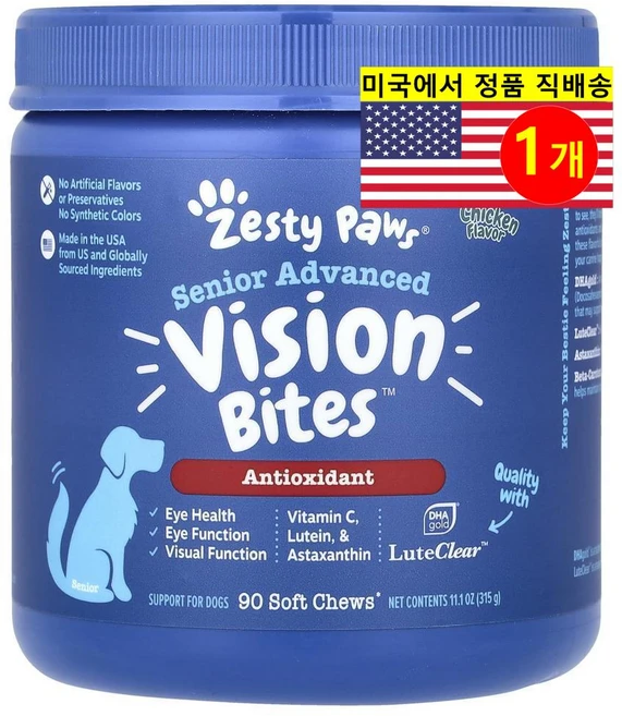 Zesty Paws 노령견용 항산화 눈 시각 건강 관리 어드밴스드 비전 바이트 치킨 소프트 츄 90개입 315g 1개 - 쿠팡