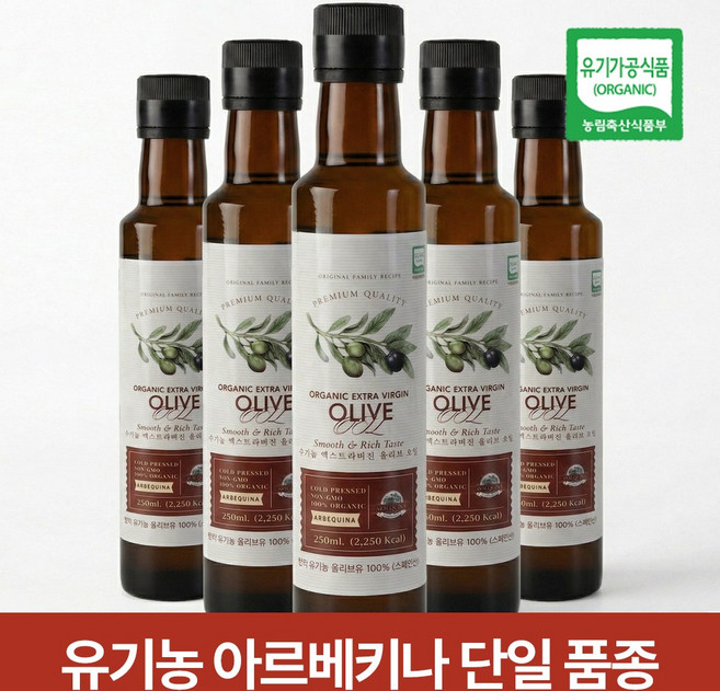 올리오리아 최고급 엑스트라버진 올리브오일, 5개, 250ml