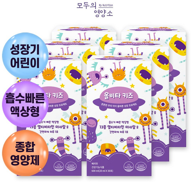 (3+1)어린이 성장기 종합 멀티 비타민 액상 스틱 영양제 모두의영양소 올비타 키즈, 6개, 30회분