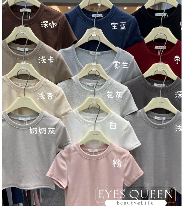 EYES QUEEN 圓領短版上衣