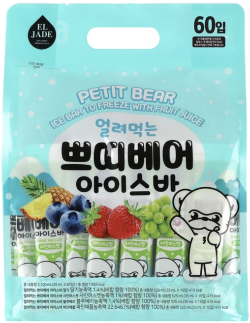 코스트코 엘제이드 쁘띠베어 아이스바 35ML X 60개입 얼려먹는 아이스바, 1개, 2.1L