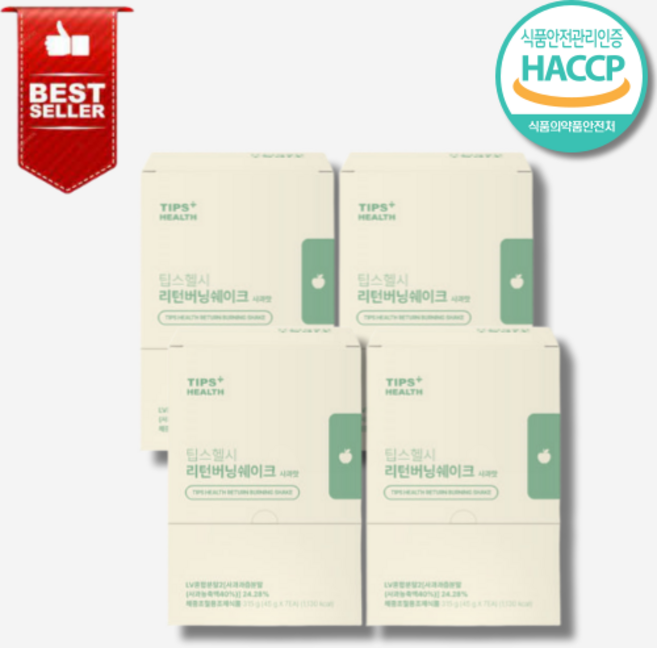 [단백질+다이어트] 리턴버닝쉐이크 사과맛, 4박스, 45g