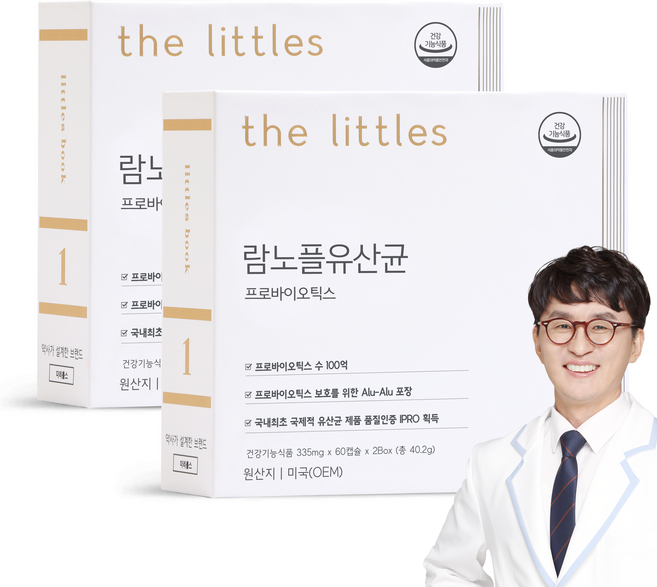 더리틀스 람노플유산균 알파 락토바실러스 람노서스 CFU 100억 유산균 120캡슐 2박스, 120정, 2개