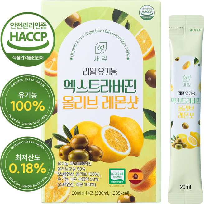 새잎 올레샷 유기농 엑스트라버진 올리브레몬샷 올리브오일 레몬즙 스틱 14포, 1개, 280ml