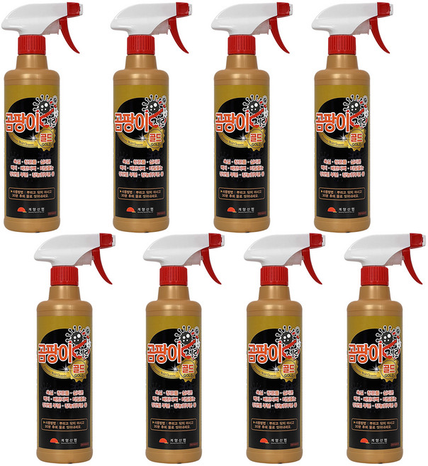계양산업 곰팡이 제로골드, 8개, 500ml