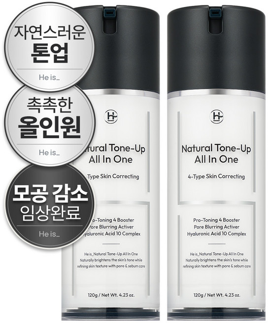 히이즈 내추럴 톤업 올인원 피부보정 모공커버, 120g, 2개