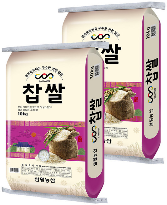 [삼원농산] 찹쌀 20kg (10kg/2개) - 2025년산 햅쌀, 2개, 10kg