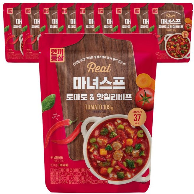 한끼통살 마녀스프 토마토 핫칠리비프맛 냉동 맛있고 건강한 한끼 대용, 300g, 10개