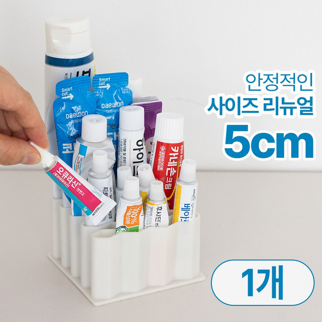 메이크마인 다용도 정리대 메이크업 브러쉬 세면도구 치약 연고 정리함 정리 홀더 꽂이, 화이트, 1개