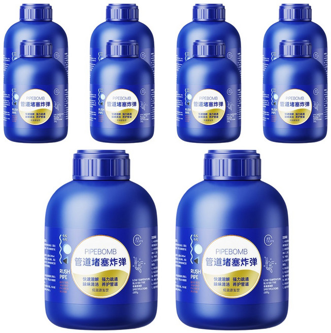 管道高速疏通泡泡粉 管道疏通劑 水管疏通劑 水管疏通粉 馬桶疏通劑 堵塞水管疏通劑 毛髮油脂分解 清潔除臭 管道疏通劑 疏通粉 管道疏通劑 水管清潔疏通劑 管道清潔劑 堵塞水管廚房馬桶, 260g, 10個