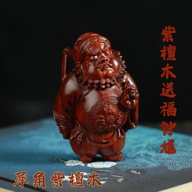貝貝 黃楊木 鍾馗神像 手把件 鎮宅招財擺件, 紫檀木送福鍾馗 約7公分 ,送掛繩, 1個