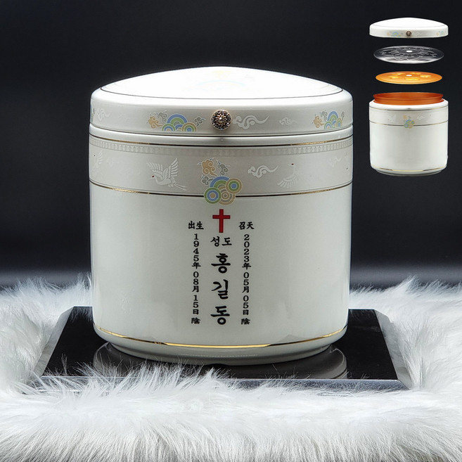 기능성 진공유골함 잠금 비단학띠 진공함 밀폐 납골함 세라믹 봉안함 고급 유골함 각인무료, 음각, 1개