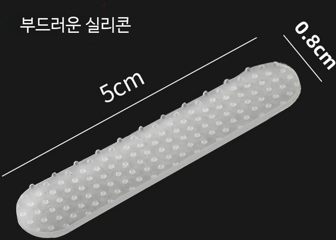 끈 흘러내림 방지스트랩 클립 배낭 미끄럼 보조버클 투명 어깨끈 고정 벨트