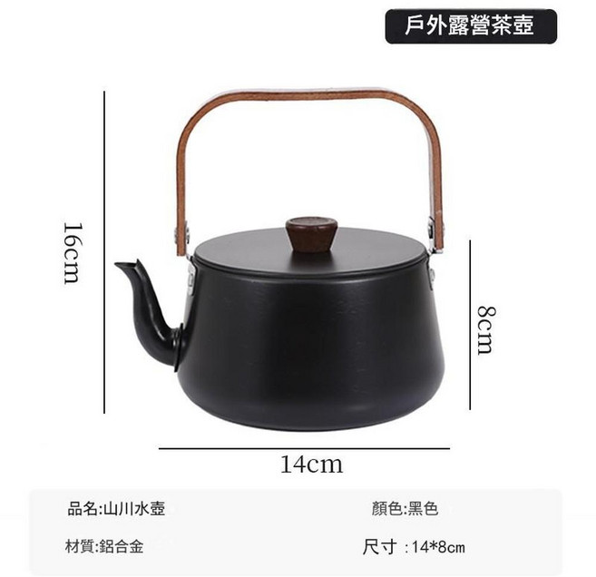 350ml 304不鏽鋼 戶外旅行泡茶組, 山川壺 - 1.1L黑色, 1套
