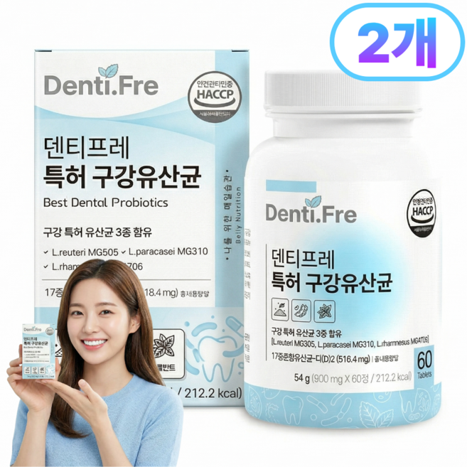 구강유산균m18 덴티백 세트구성 / 덴티프레 구강 특허 자일리톨 유산균 식약청인증, 2개, 54g