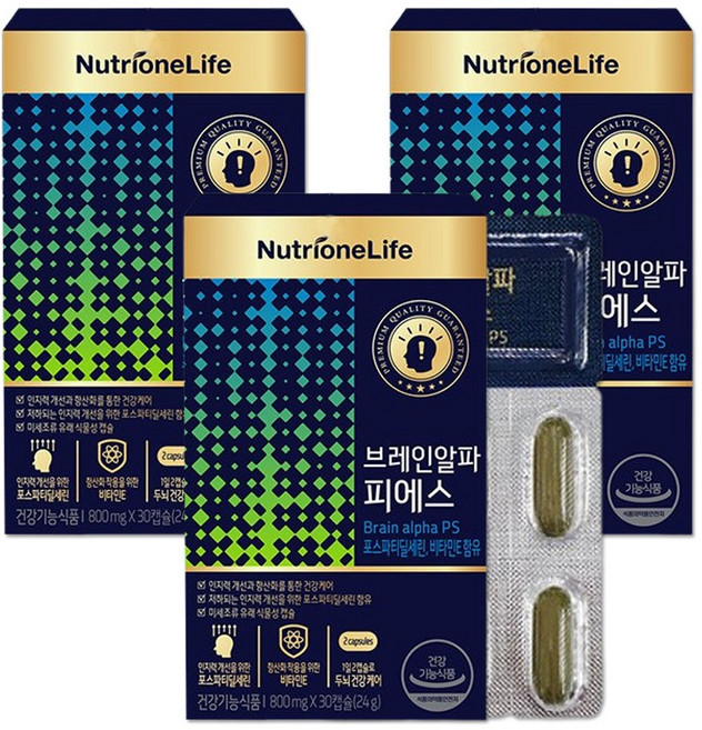 뉴트리원 브레인알파 피에스 포스파티딜세린 기억력 두뇌 영양제 30캡슐 x 3박스, 30정