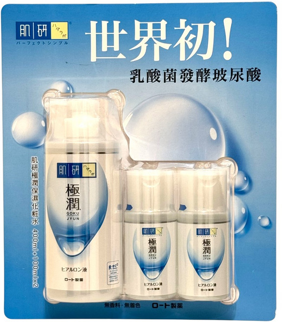 肌研 極潤保濕化粧水, 1個, 600ml
