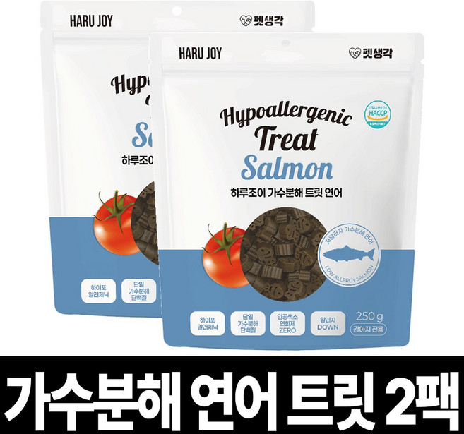 펫생각 하루조이 강아지 가수분해 간식 연어 트릿 저알러지 저칼로리 다이어트 노즈워크 훈련, 2개, 250g, 트릿 연어