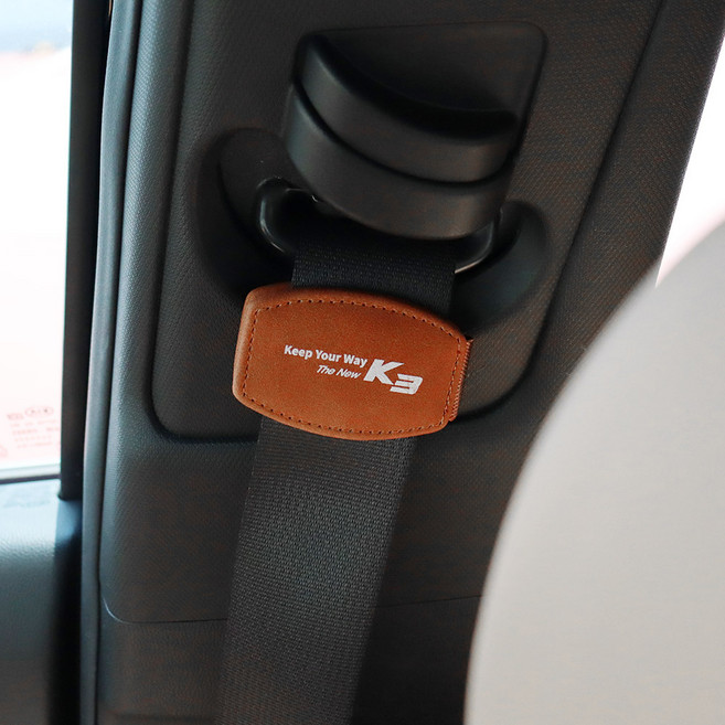 [비브랜드]와이앤유 옷구김방지 실내 가죽 안전벨트 자석 고정클립 스토퍼 벨트락 연장 홀더 더뉴K3 호환, 브라운, 1개