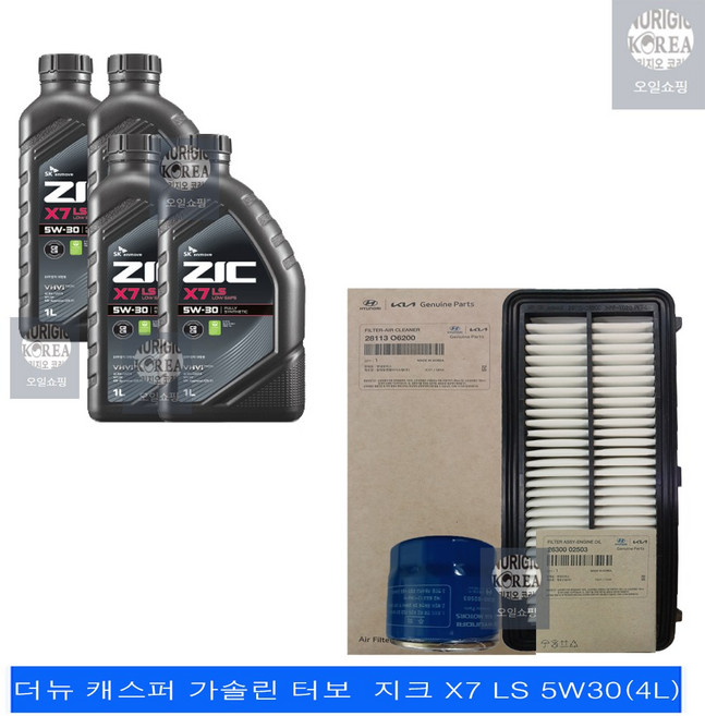 캐스퍼 가솔린 터보 지크 X7 LS 5W30 4L 엔진오일 순정 필터 세트 02503-6200, 1개