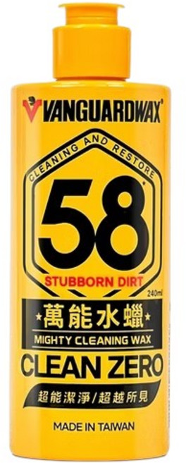 VANGUARDWAX 58 萬能水蠟 CLEAN ZERO, 1個, 240ml