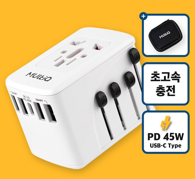멀티아 전세계 해외여행 5포트 PD45W 초고속충전 멀티어댑터, 1개