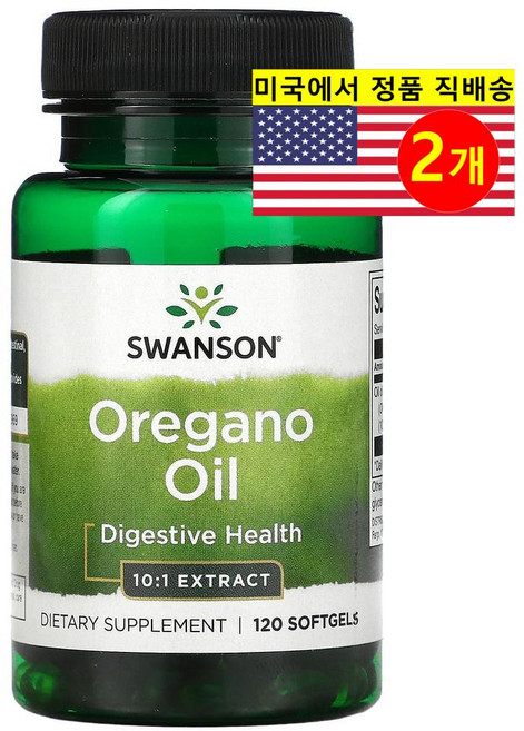 Herb Pharm 오레가노 오일 추출 150mg Oregano Oil, 120정, 2개