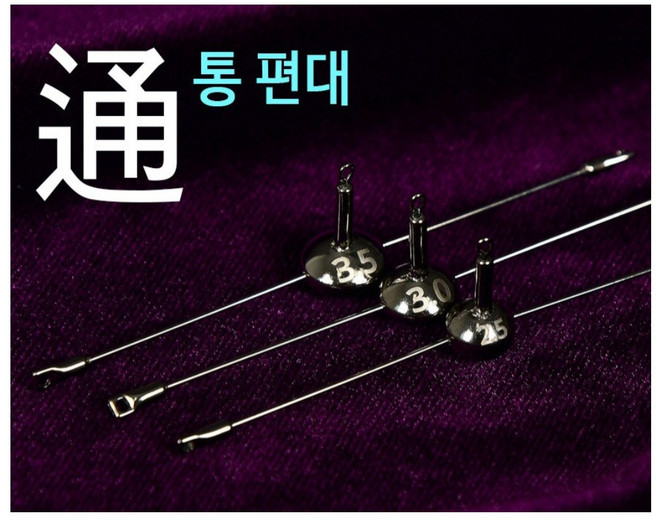 통편대 2개입 전용오링 멀티 스네이크 와이어 커넥터 붕어 채비