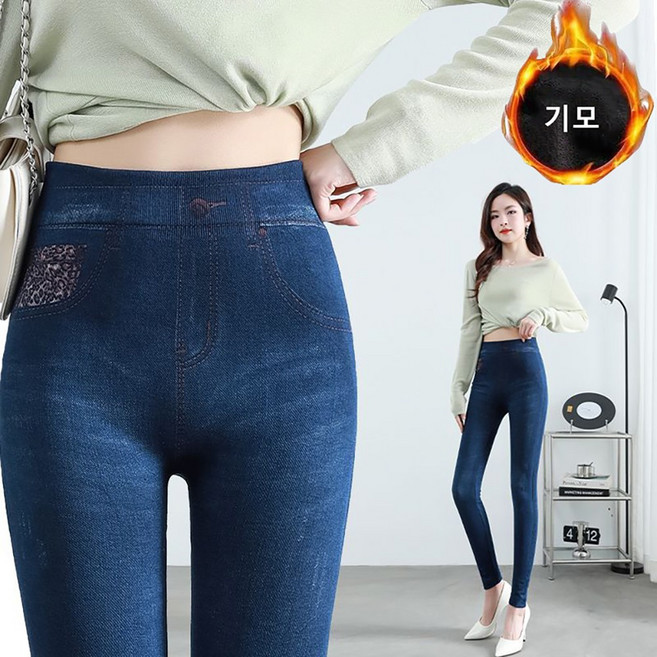 ROYALBELLE 2장묶음 여성 슬림핏 하이웨스트 데님룩 신축성 보온 레깅스 바지 K0110502
