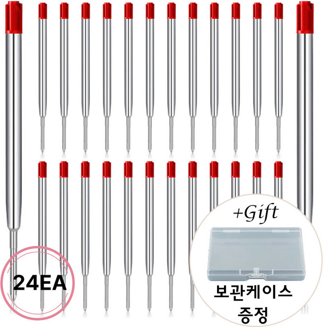 루나 트위스트 플로우 국제표준규격 G2 리필심 3/6/12/24개 몽블랑 파커 워터맨 몬테그라파 모나미 호환가능, 빨강, 24