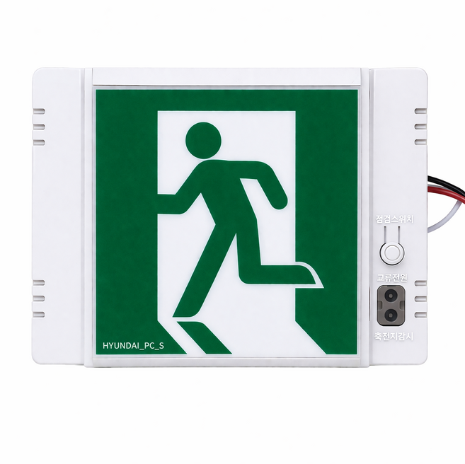 현대방재산업 피난구유도등 비상구유도등 소방등 벽부형 소형 COMENS, 피난구 벽부, 1개