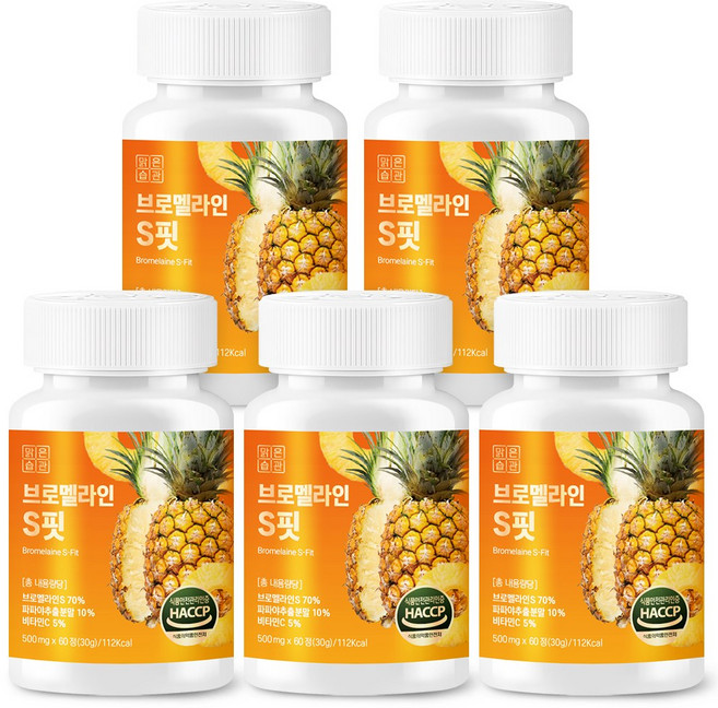 고함량 브로멜라인 S핏, 5개, 60정