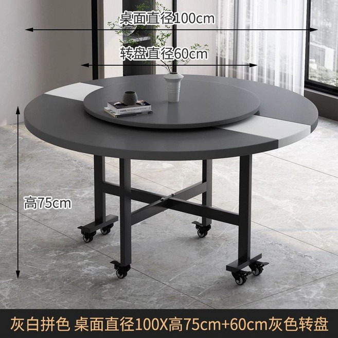 중식 회전 테이블 원탁 탁자 중국집 다용도 밥상 식탁 뷔페 간이 인테리어 접이식 원형 경량, A. 1.0m 컬러 매칭 3단 원형 테이블 0.6m 동