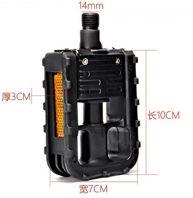 半鋁合金 ABS 折疊自行車腳踏板 輕量防滑耐用 多車款適用 提升騎行體驗, 1個, ABS腳踏板一對