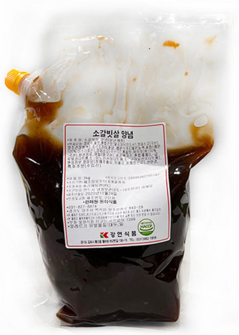 참소당 소갈비살양념2kg/갈비양념, 참소당 소갈비살양념2kg