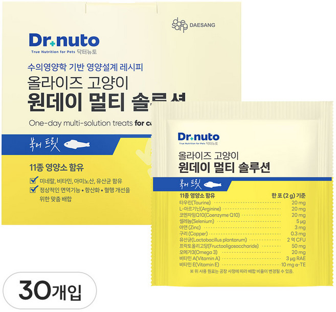 닥터뉴토 고양이 동결건조 종합 영양제 멀티 솔루션 북어 황태맛 (오메가3 비타민 유산균 함유/면역력 항산화에 도움), 1세트, 종합영양제, 30회분