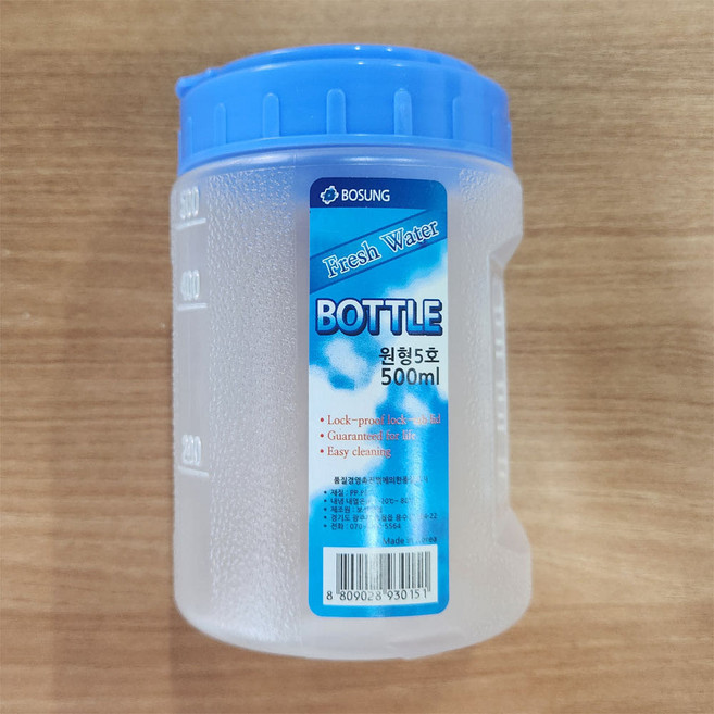 보성 원형 물병 5호 500ml/ 0151 냉장고 업소용 가벼운, 블루, 10개