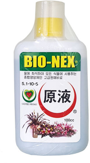 거목산업사 바이오넥스액비 5개 식물영양제, 10ml