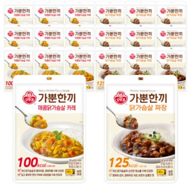 오뚜기 가뿐한끼 매콤닭가슴살 카레 130g 10개+짜장 130g 10개(총20개), 20개