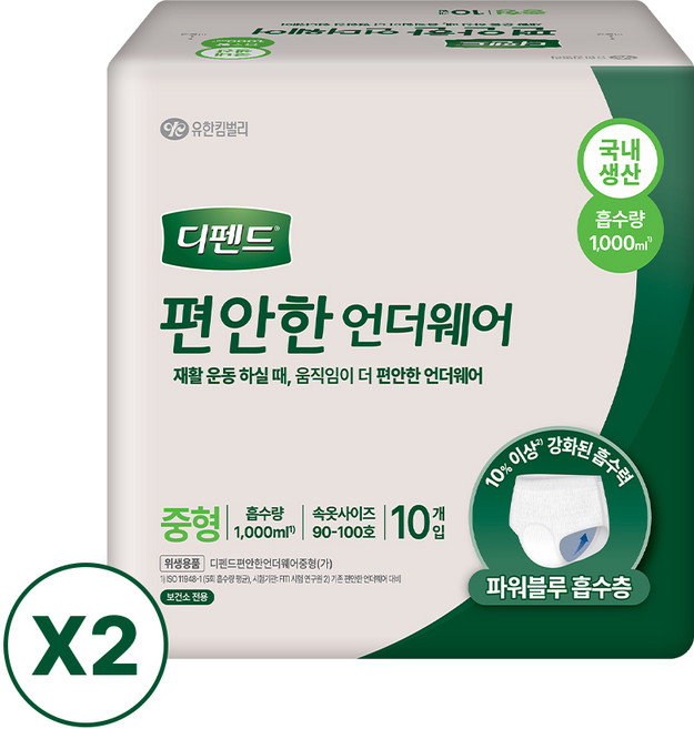 디펜드 편안한 언더웨어 성인용 요실금 팬티 기저귀, 중형, 10개입, 2개